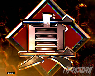 �^�`�������W(�p�l��)